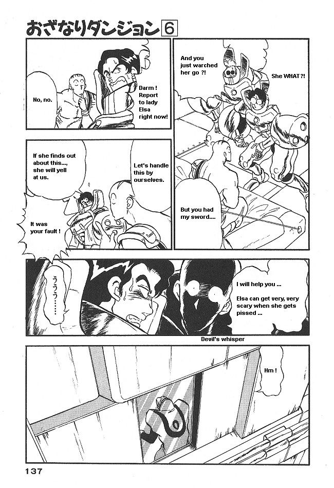 Ozanari Dungeon Chapter 35 page 15 - Chapter 35
