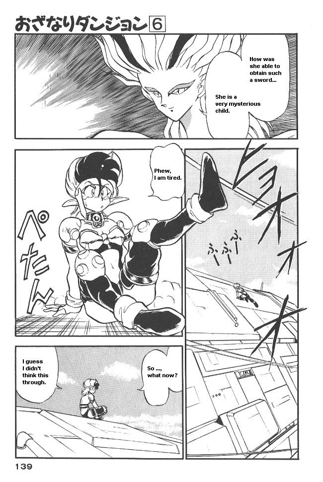 Ozanari Dungeon Chapter 35 page 17 - Chapter 35