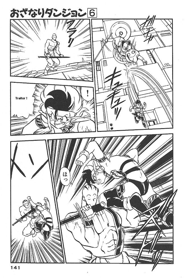 Ozanari Dungeon Chapter 35 page 19 - Chapter 35