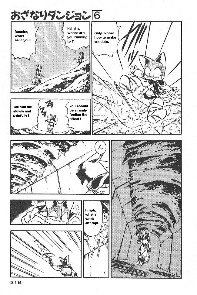 Ozanari Dungeon Chapter 37 page 19 - Chapter 37