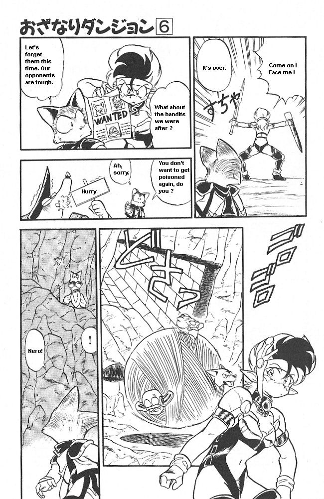 Ozanari Dungeon Chapter 37 page 25 - Chapter 37