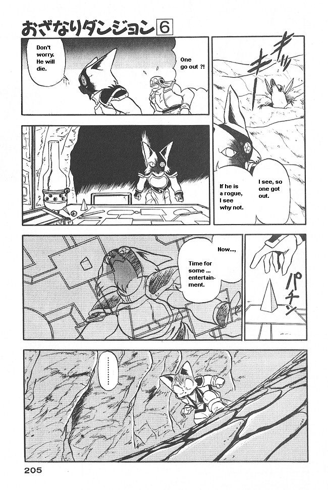 Ozanari Dungeon Chapter 37 page 5 - Chapter 37