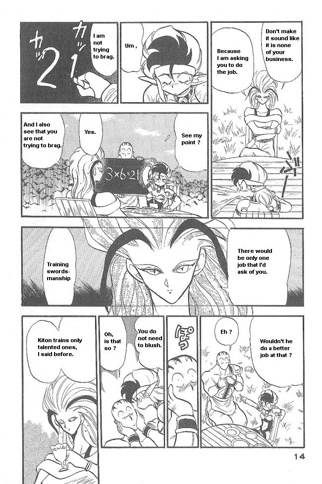 Ozanari Dungeon Chapter 38 page 12 - Chapter 38