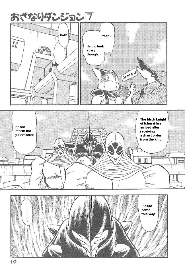 Ozanari Dungeon Chapter 38 page 17 - Chapter 38
