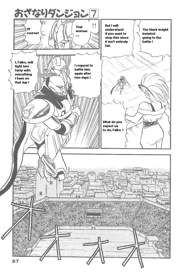 Ozanari Dungeon Chapter 39 page 15 - Chapter 39