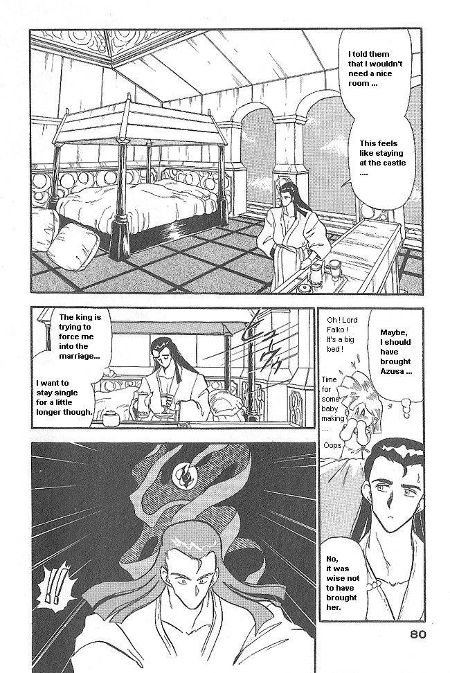Ozanari Dungeon Chapter 39 page 28 - Chapter 39