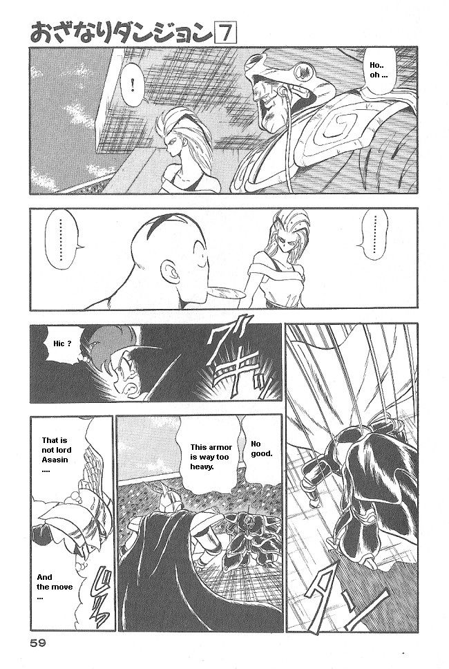 Ozanari Dungeon Chapter 39 page 7 - Chapter 39