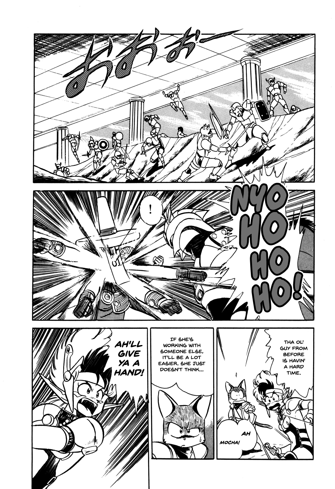 Ozanari Dungeon Chapter 4 page 19 - Chapter 4 : Dungeon 4 - The Royal Tomb  - More Survival