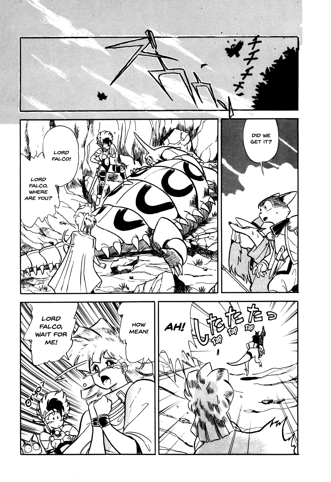 Ozanari Dungeon Chapter 4 page 8 - Chapter 4 : Dungeon 4 - The Royal Tomb  - More Survival