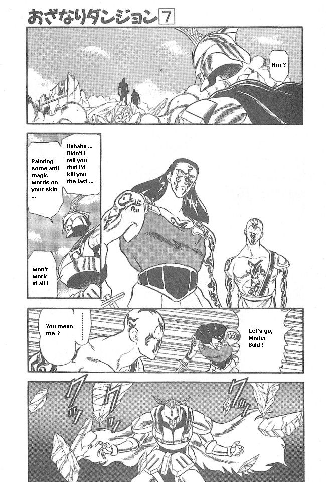 Ozanari Dungeon Chapter 40 page 15 - Chapter 40