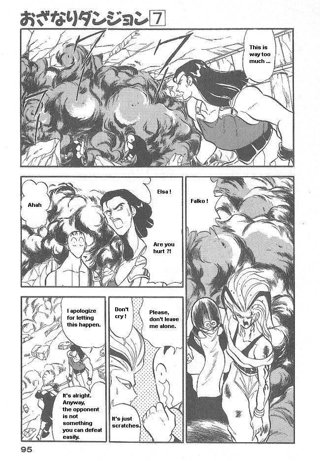 Ozanari Dungeon Chapter 40 page 3 - Chapter 40