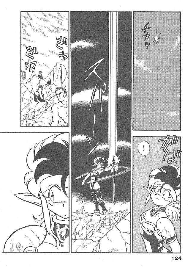 Ozanari Dungeon Chapter 40 page 32 - Chapter 40
