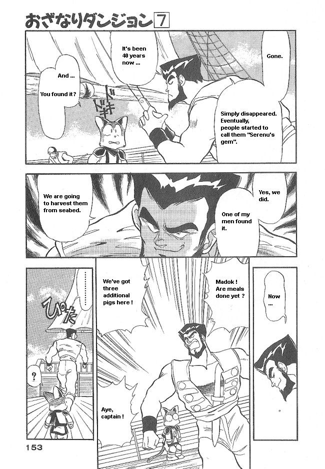 Ozanari Dungeon Chapter 41 page 17 - Chapter 41