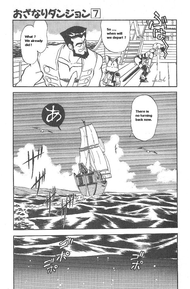 Ozanari Dungeon Chapter 41 page 19 - Chapter 41