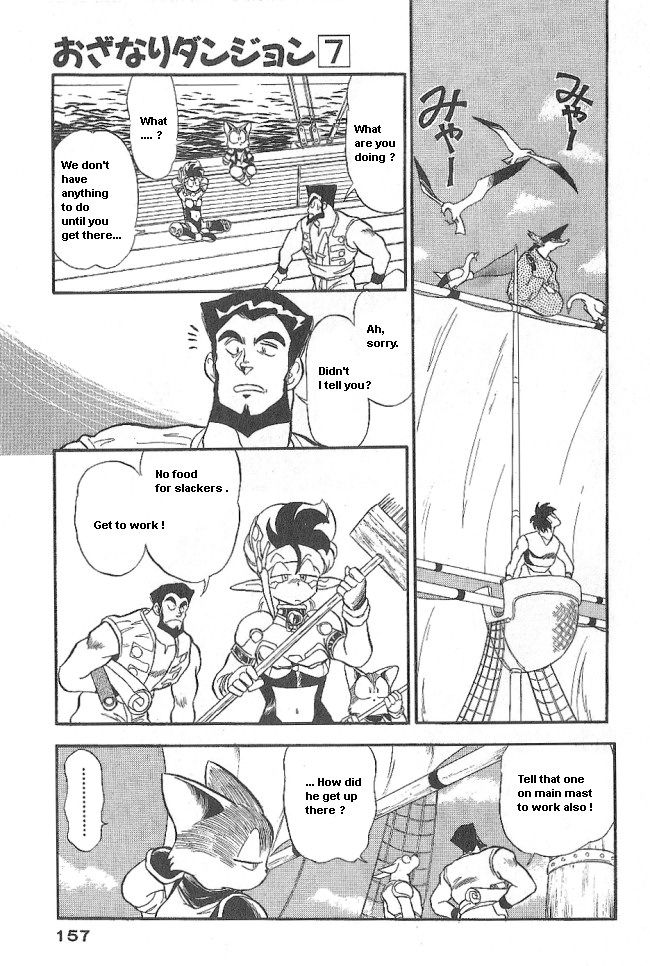 Ozanari Dungeon Chapter 41 page 21 - Chapter 41