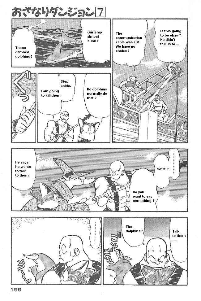 Ozanari Dungeon Chapter 42 page 21 - Chapter 42