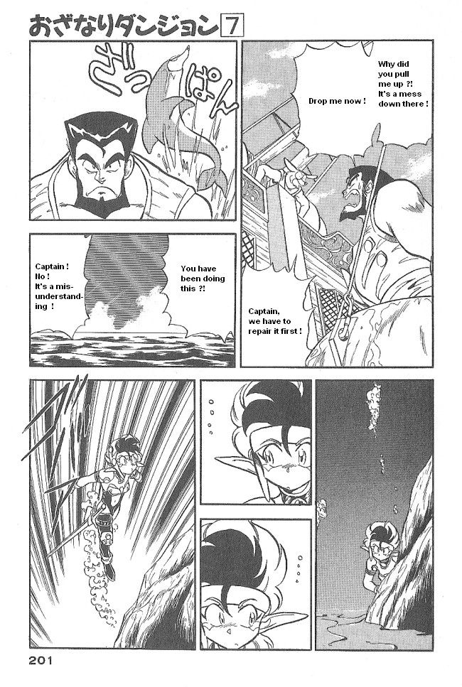 Ozanari Dungeon Chapter 42 page 23 - Chapter 42
