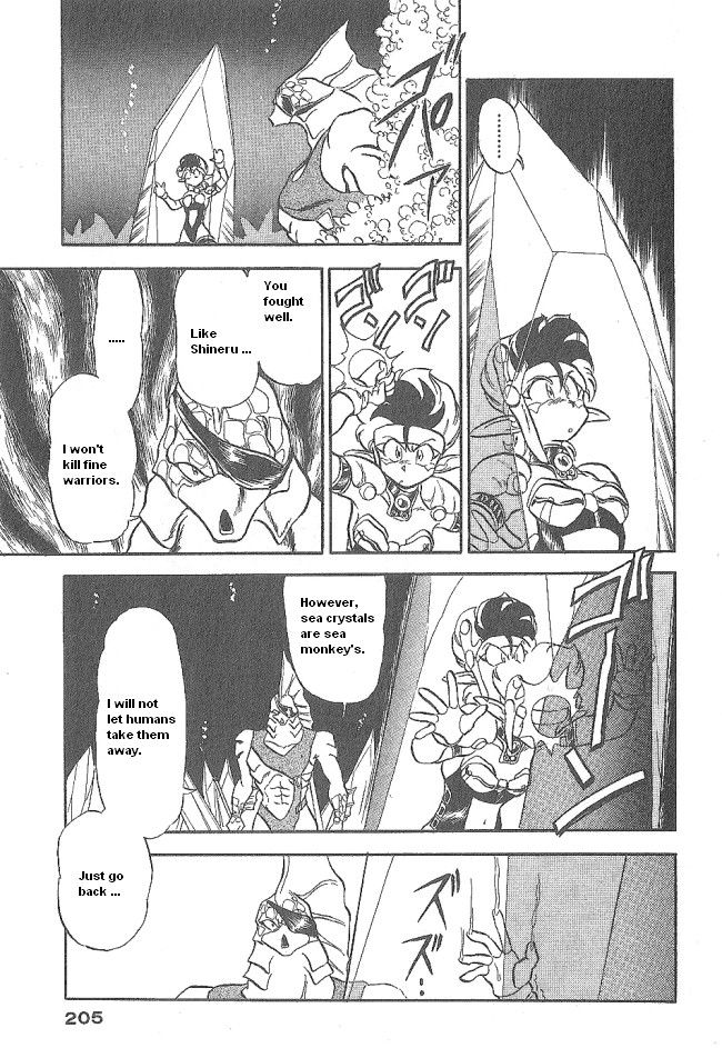 Ozanari Dungeon Chapter 42 page 27 - Chapter 42
