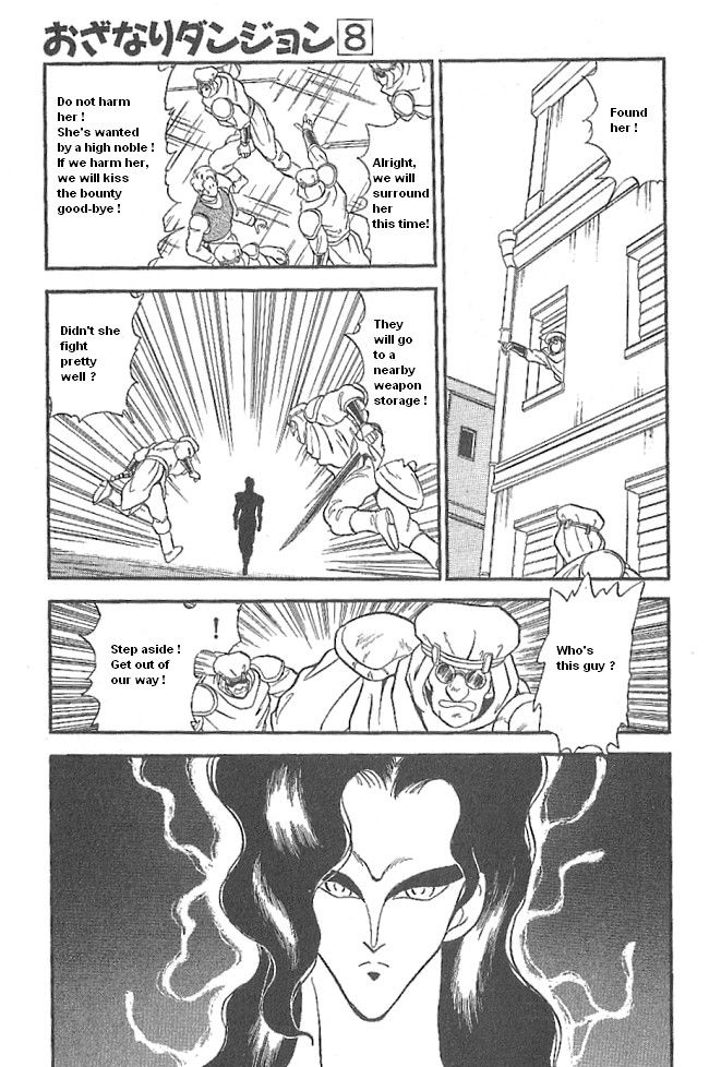 Ozanari Dungeon Chapter 43 page 17 - Chapter 43