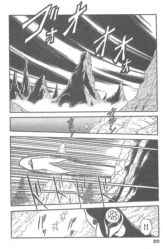 Ozanari Dungeon Chapter 43 page 18 - Chapter 43