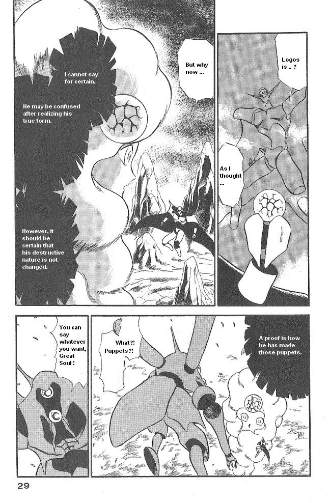 Ozanari Dungeon Chapter 43 page 27 - Chapter 43