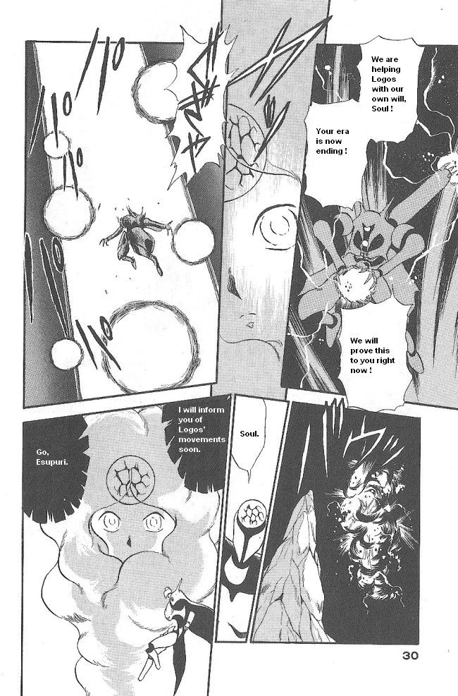 Ozanari Dungeon Chapter 43 page 28 - Chapter 43