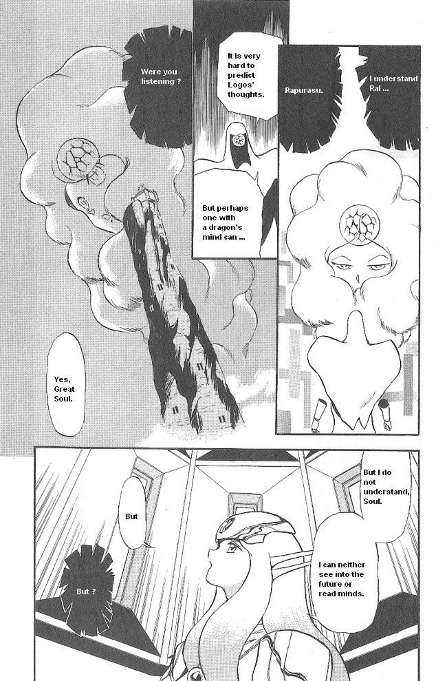 Ozanari Dungeon Chapter 43 page 31 - Chapter 43