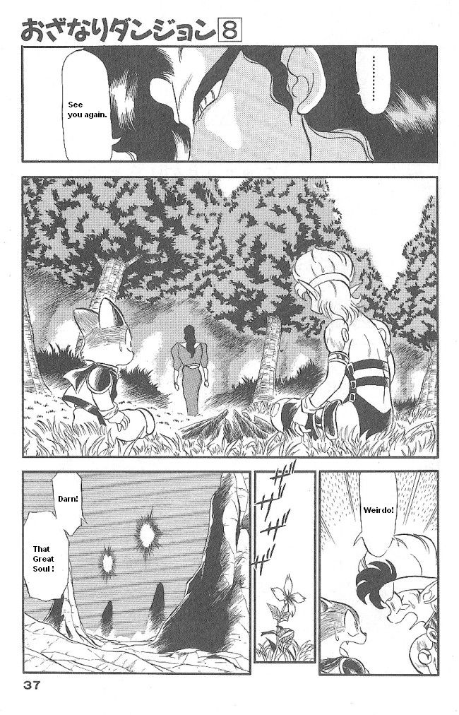 Ozanari Dungeon Chapter 43 page 35 - Chapter 43