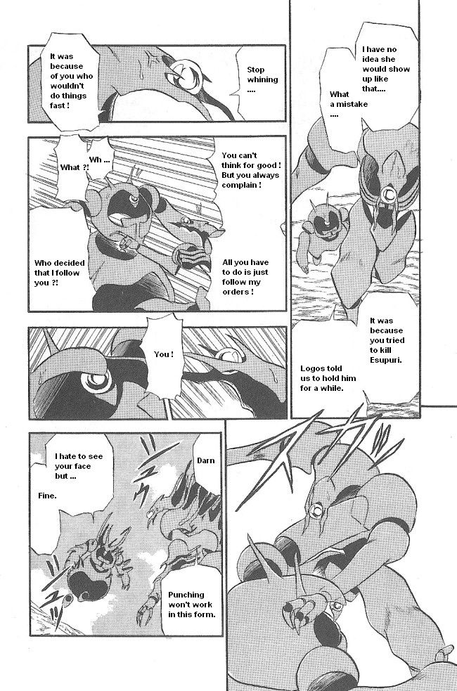 Ozanari Dungeon Chapter 43 page 36 - Chapter 43