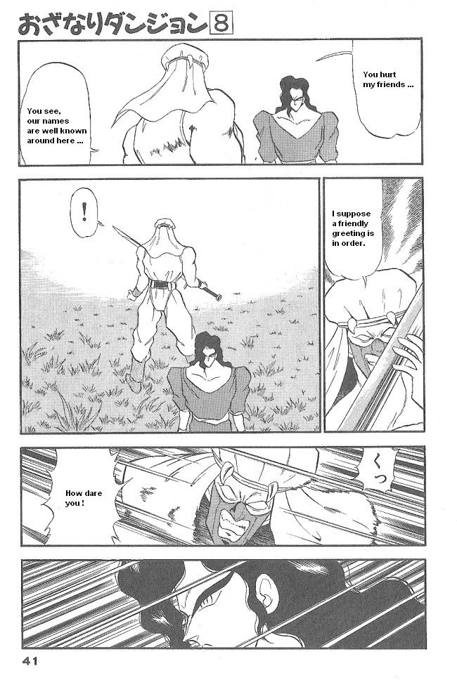 Ozanari Dungeon Chapter 43 page 39 - Chapter 43
