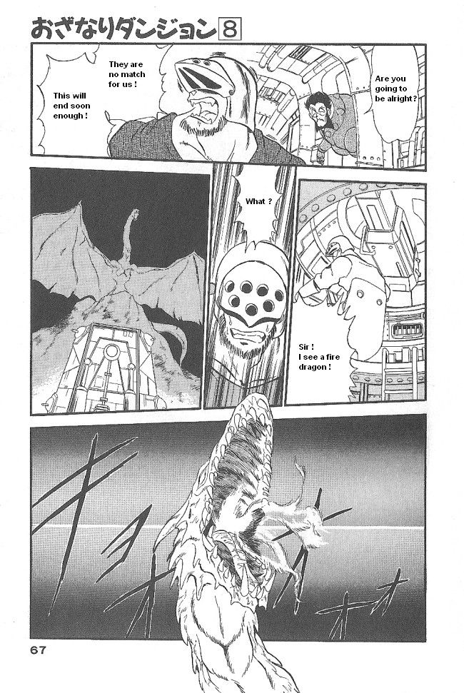 Ozanari Dungeon Chapter 44 page 21 - Chapter 44