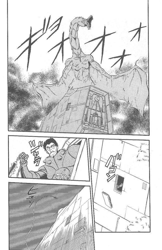 Ozanari Dungeon Chapter 44 page 29 - Chapter 44