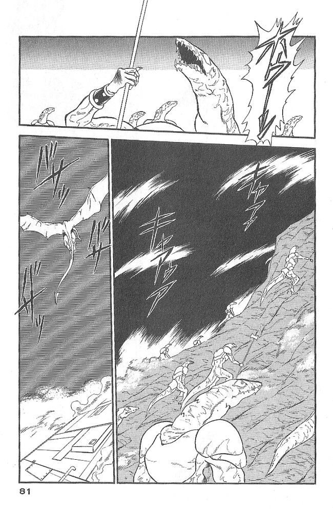 Ozanari Dungeon Chapter 44 page 35 - Chapter 44