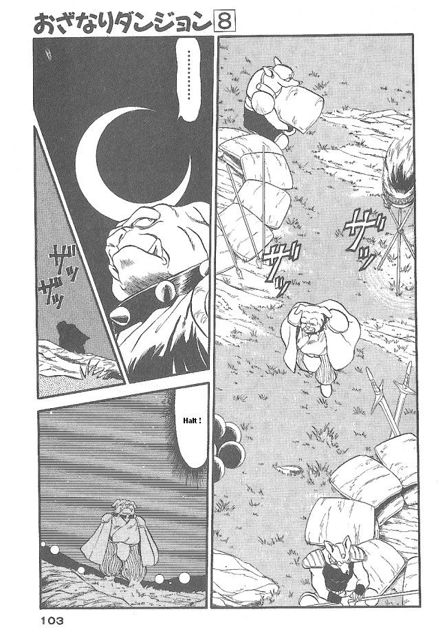 Ozanari Dungeon Chapter 45 page 17 - Chapter 45