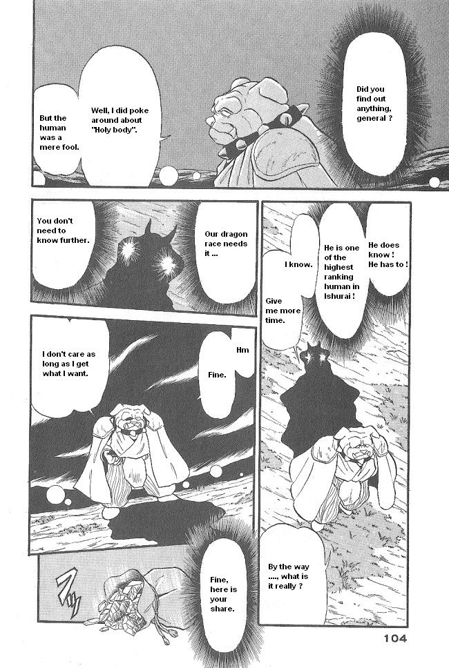 Ozanari Dungeon Chapter 45 page 18 - Chapter 45