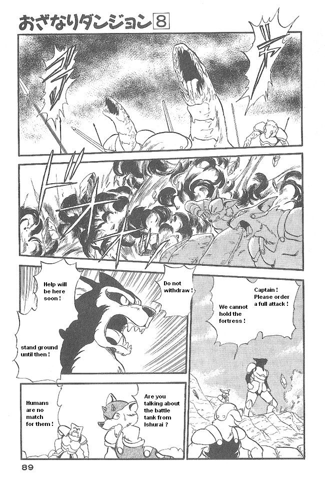 Ozanari Dungeon Chapter 45 page 3 - Chapter 45