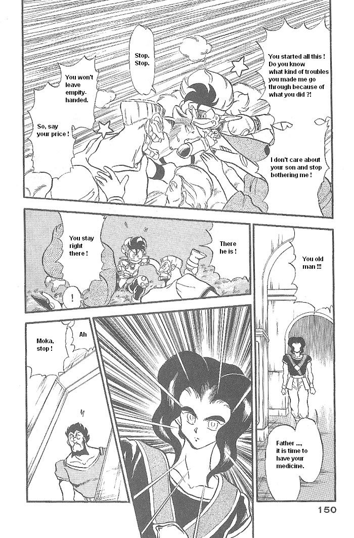 Ozanari Dungeon Chapter 46 page 22 - Chapter 46
