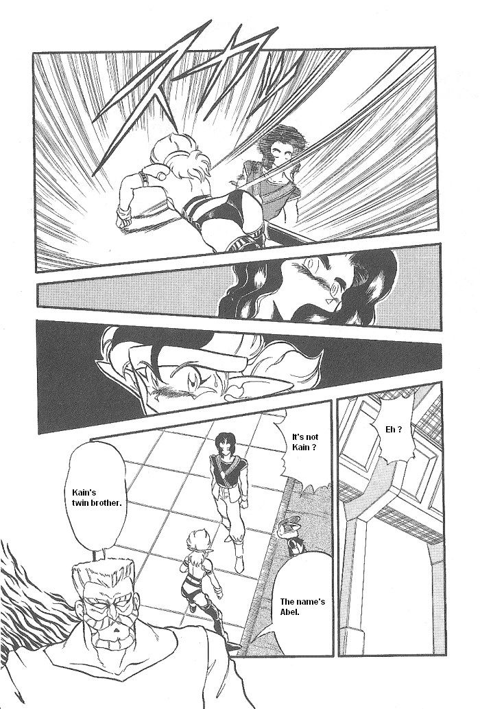 Ozanari Dungeon Chapter 46 page 23 - Chapter 46