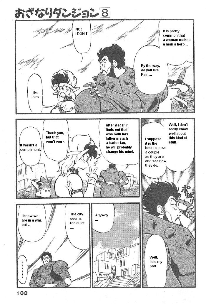 Ozanari Dungeon Chapter 46 page 5 - Chapter 46