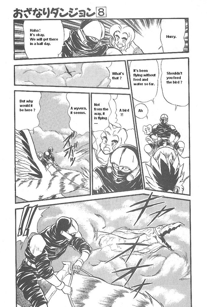 Ozanari Dungeon Chapter 46 page 7 - Chapter 46