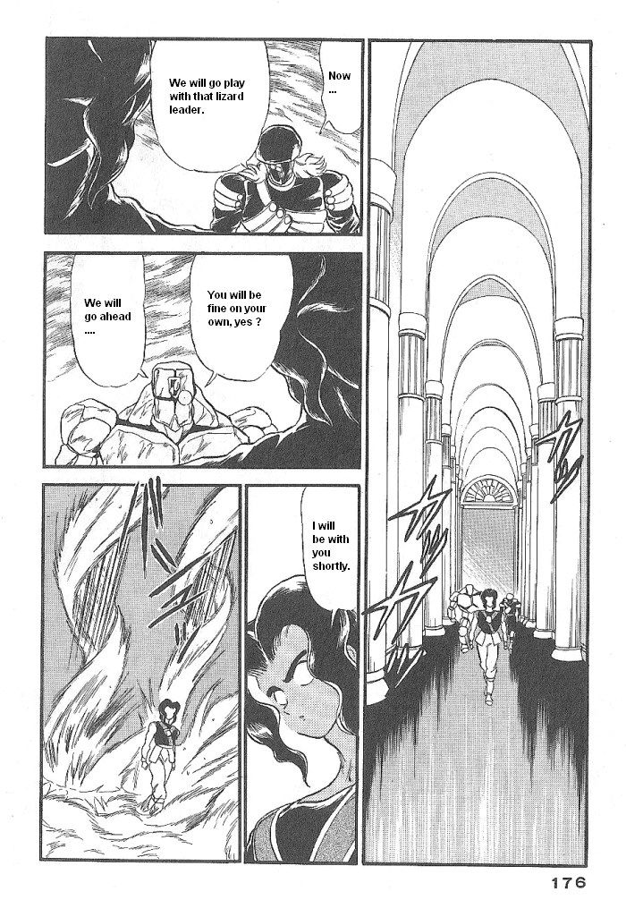 Ozanari Dungeon Chapter 47 page 16 - Chapter 47