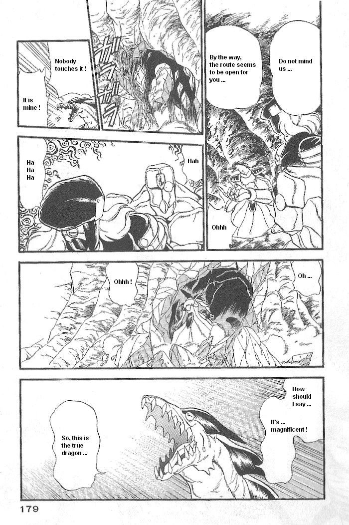 Ozanari Dungeon Chapter 47 page 19 - Chapter 47