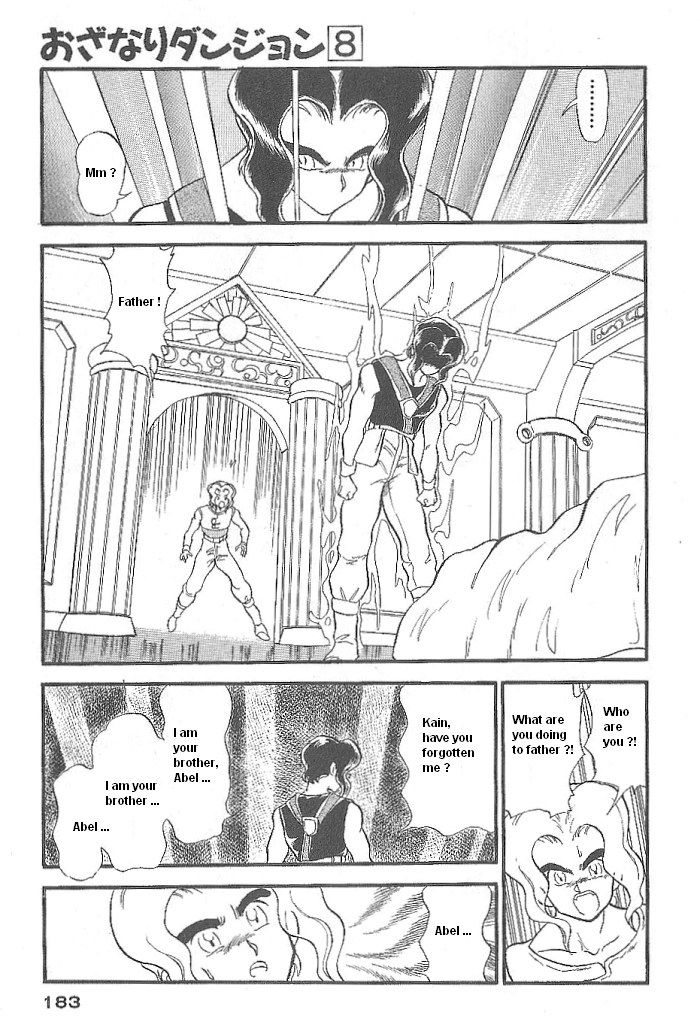Ozanari Dungeon Chapter 47 page 23 - Chapter 47