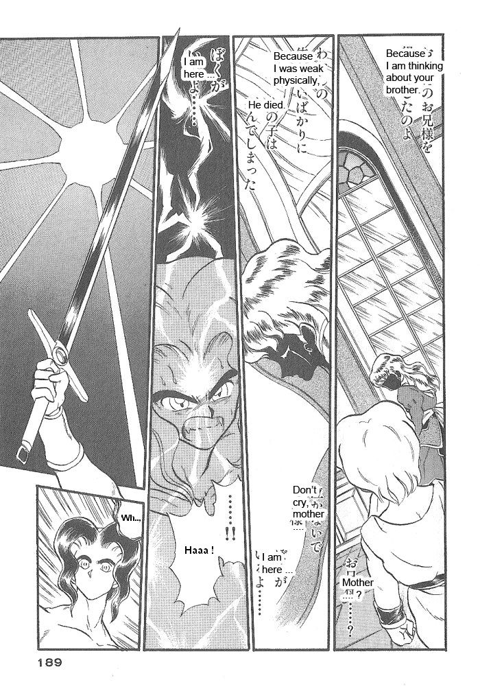 Ozanari Dungeon Chapter 47 page 29 - Chapter 47