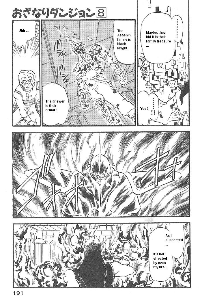 Ozanari Dungeon Chapter 47 page 31 - Chapter 47