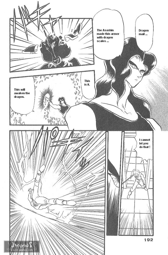 Ozanari Dungeon Chapter 47 page 32 - Chapter 47