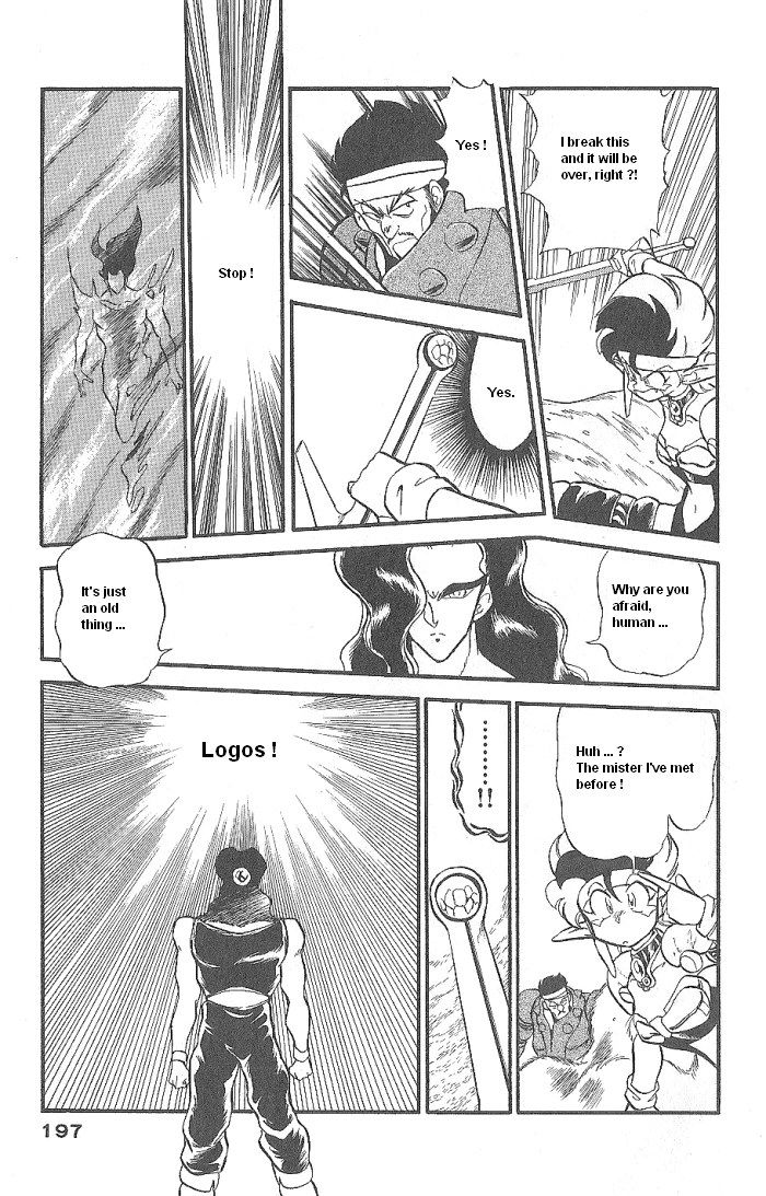 Ozanari Dungeon Chapter 47 page 37 - Chapter 47