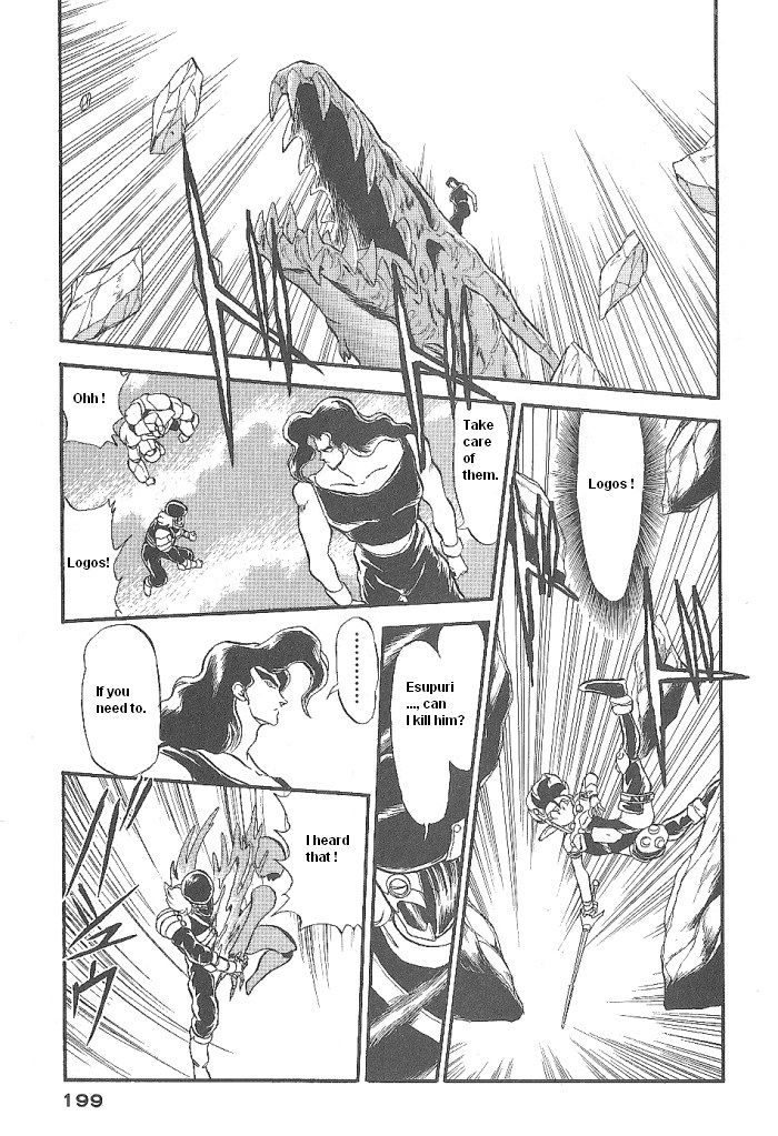 Ozanari Dungeon Chapter 47 page 39 - Chapter 47