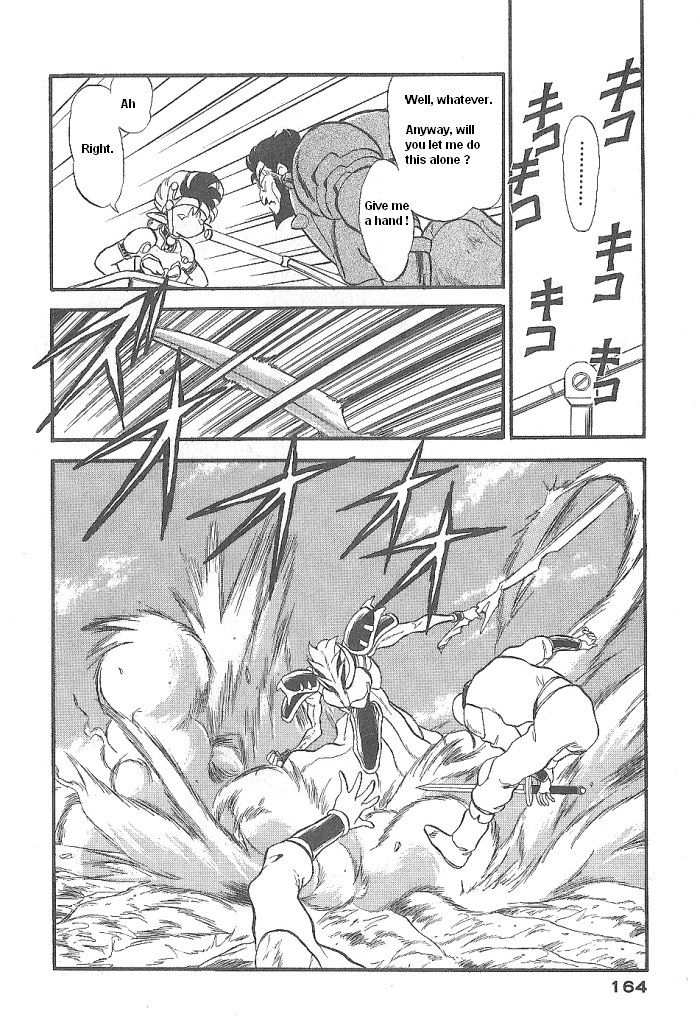 Ozanari Dungeon Chapter 47 page 4 - Chapter 47