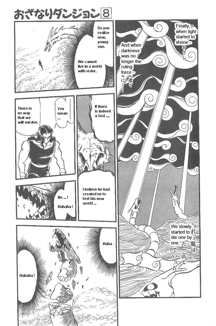 Ozanari Dungeon Chapter 47 page 45 - Chapter 47